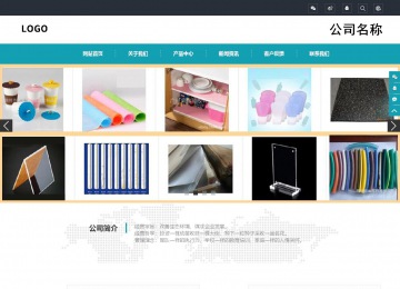 响应式成品案例站No:805