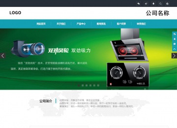 响应式成品案例站No:805