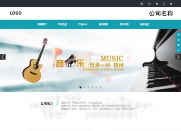 响应式成品案例站No:805