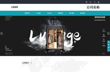 响应式成品案例站No:805