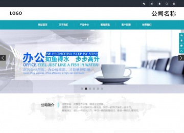 响应式成品案例站No:805