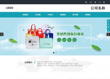 响应式成品案例站No:805