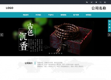 响应式成品案例站No:805