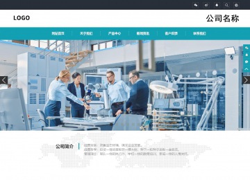响应式成品案例站No:805
