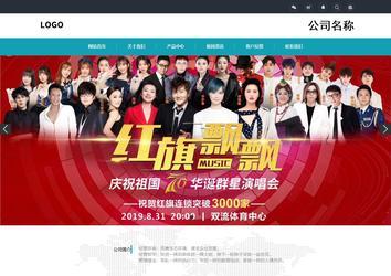 响应式成品案例站No:805