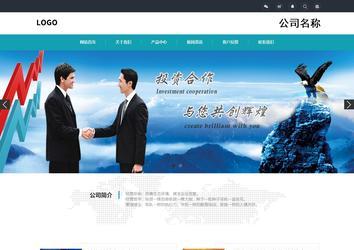 响应式成品案例站No:805