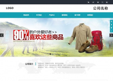 响应式成品案例站No:805