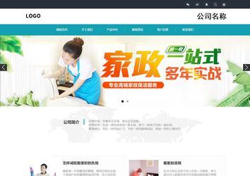 响应式成品案例站No:805