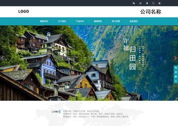 响应式成品案例站No:805