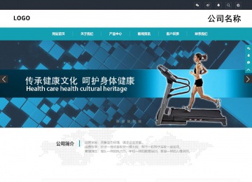 响应式成品案例站No:805