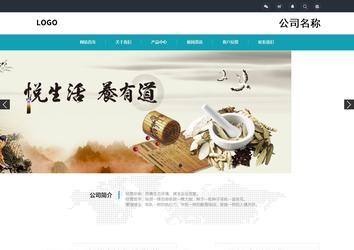 响应式成品案例站No:805