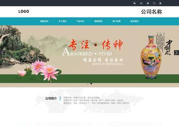 响应式成品案例站No:805