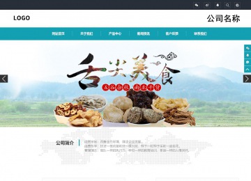 响应式成品案例站No:805