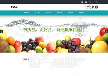 响应式成品案例站No:805