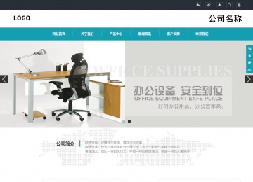 响应式成品案例站No:805