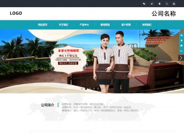 响应式成品案例站No:805