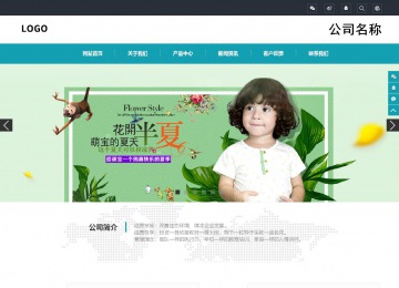 响应式成品案例站No:805