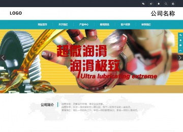 响应式成品案例站No:805