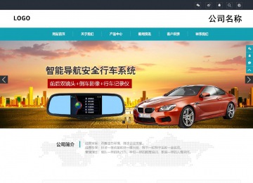 响应式成品案例站No:805
