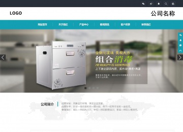 响应式成品案例站No:805