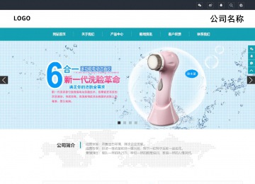 响应式成品案例站No:805