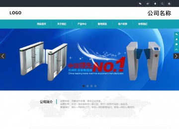 响应式成品案例站No:805