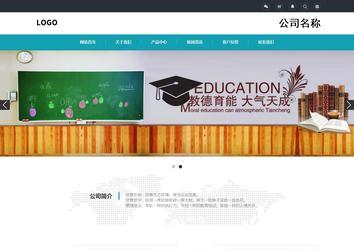 响应式成品案例站No:805