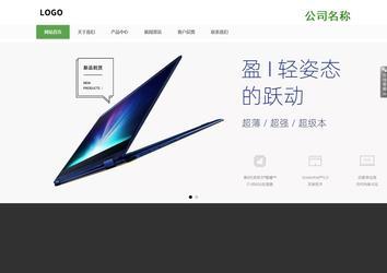 响应式成品案例站No:806