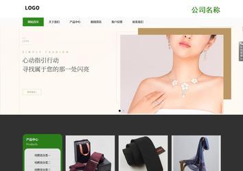 响应式成品案例站No:806