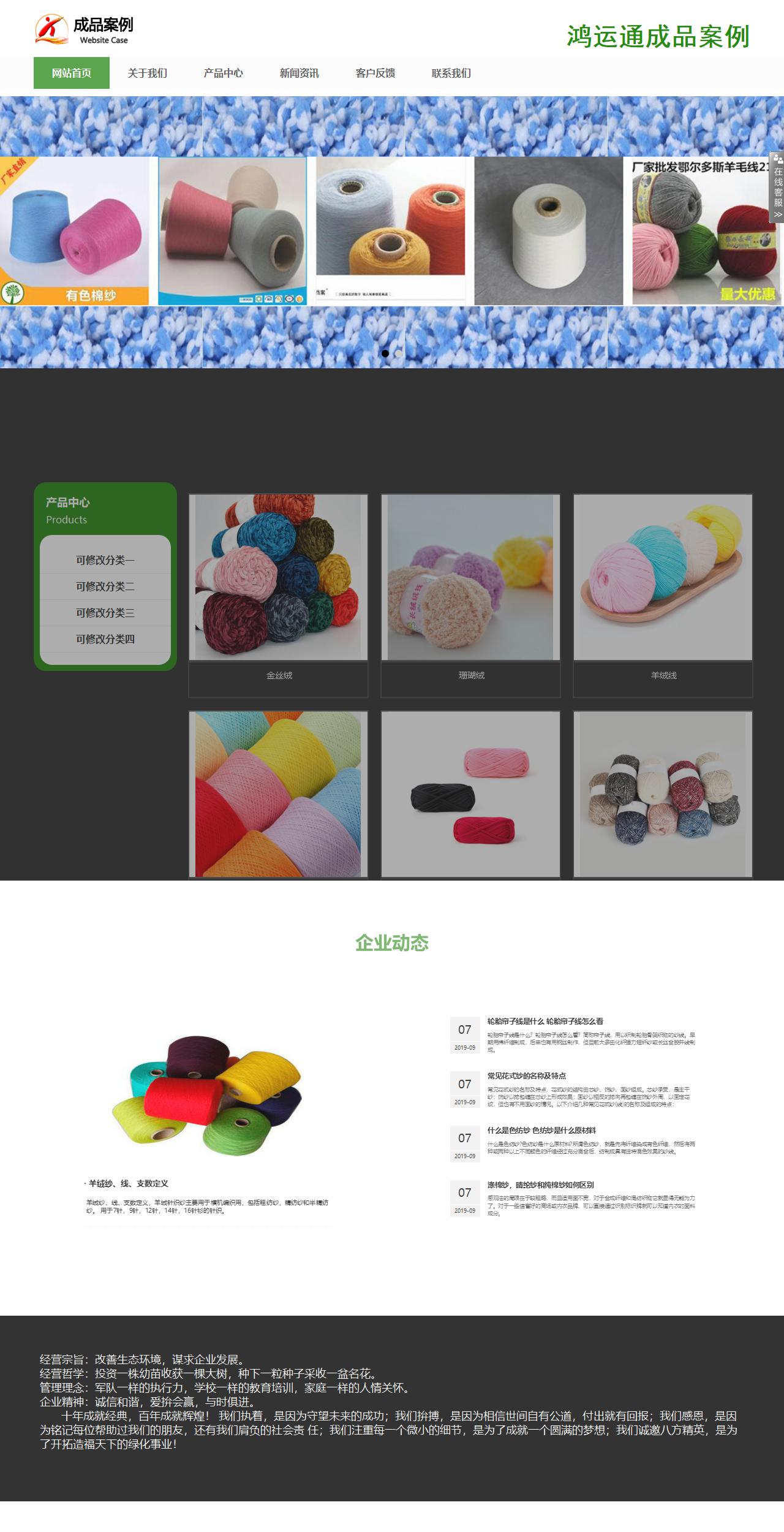 响应式成品案例站No:806