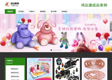 响应式成品案例站No:806