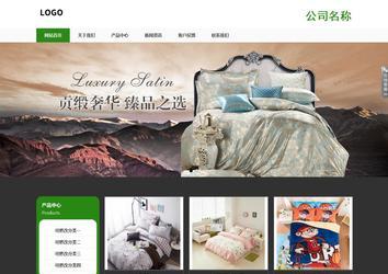 响应式成品案例站No:806