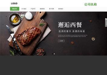 响应式成品案例站No:806