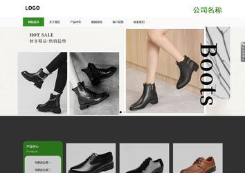 响应式成品案例站No:806