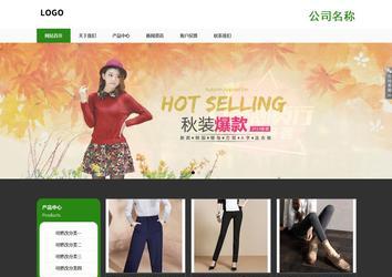 响应式成品案例站No:806