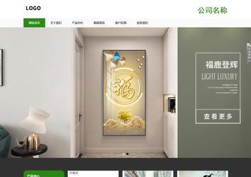 响应式成品案例站No:806