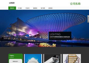 响应式成品案例站No:806