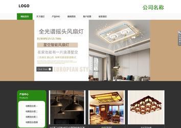 响应式成品案例站No:806