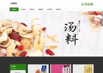 响应式成品案例站No:806