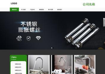 响应式成品案例站No:806