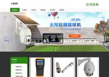 响应式成品案例站No:806