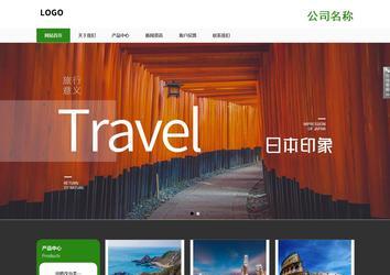 响应式成品案例站No:806