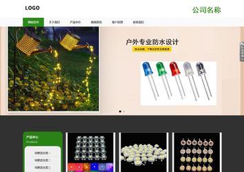 响应式成品案例站No:806