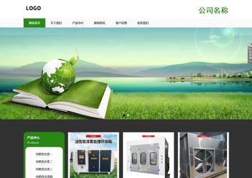 响应式成品案例站No:806