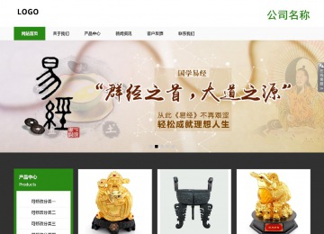 响应式成品案例站No:806