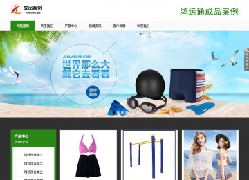 响应式成品案例站No:806