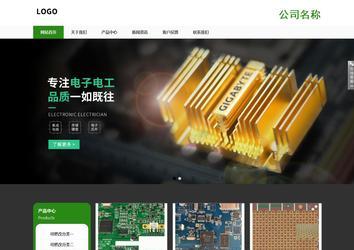 响应式成品案例站No:806