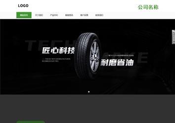 响应式成品案例站No:806