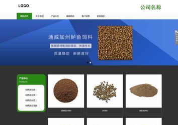 响应式成品案例站No:806