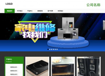 响应式成品案例站No:806